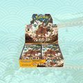 PREORDER - SV2d Clay Burst Japanese Pokemon Booster Box