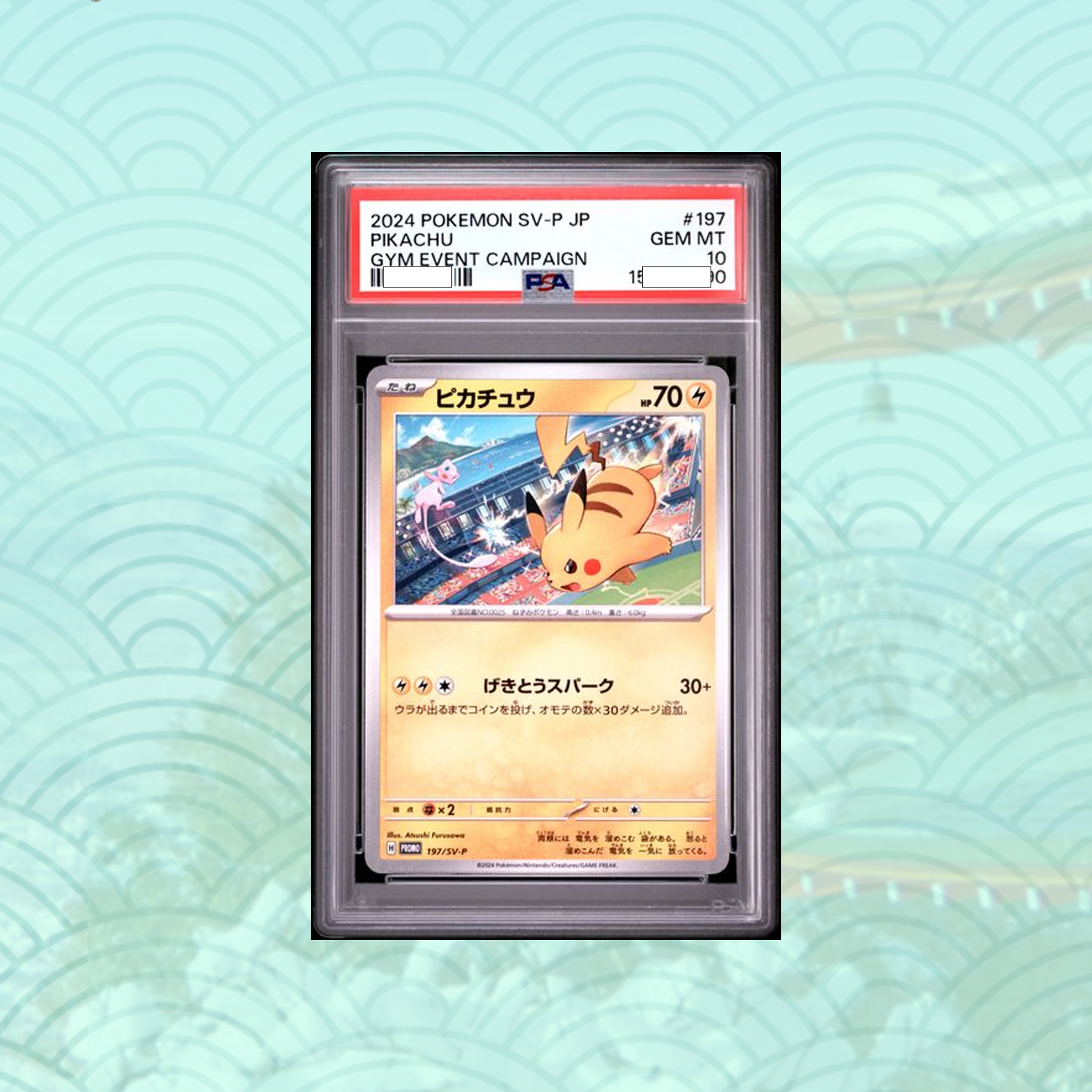 PREORDER - PSA 10 Pikachu P 197/SV-P